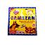 GAMEZAN 1/4 KG O.65%