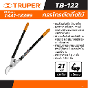 TIJERA TRUPER RAMAS ALTAS 21'' 18399